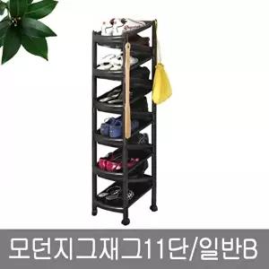고품질 TBZ 모던 지그재그11단 일반B 신발장 현관신발장 현관신발장 신발정리 슈즈렉 신발수납장 WFM0GNQ