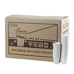 안전 일회용 두모금 종이컵 1BOX 2000EA