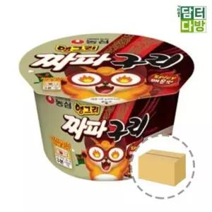 컵라면대용량 농심 앵그리짜파구리 큰사발 (16컵) 1BOX