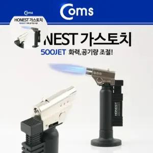 500JET 가스토치 HONEST 부품 생활잡화 주변기기
