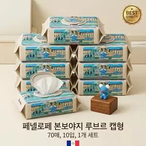 페넬로페 본보야지 루브르 캡형 70매 10입 1개