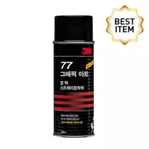 [텐바이텐][3M] 스프레이접착제 77 강력접착 455ml