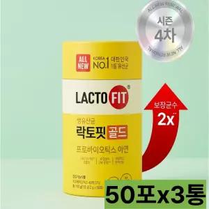 종근당건강 ALL NEW 락토핏 골드 50포 3통 (150일분)