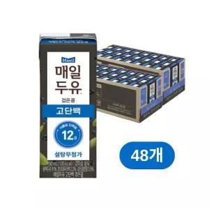 매일두유 고단백 검은콩 190ml X 24개 X 2박스, 총 48개