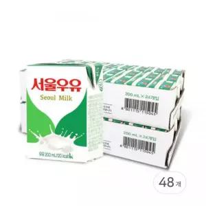 서울우유 멸균우유 200ml 48팩 (2박스) 멸균