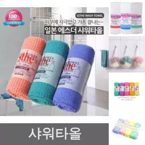 (색상랜덤) 일본 에스더 샤워타올/타올/샤워/바스/바디/목욕/타월/업소용/거품/대왕/샤워볼/롤/샤워솔/까슬