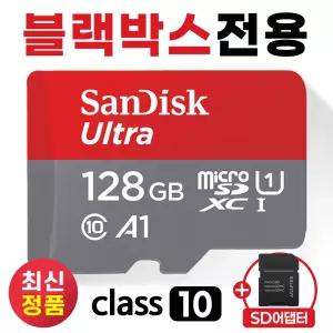 뷰게라 VG-NEXT 메모리 128GB SD카드