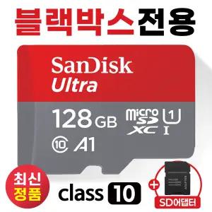 폰터스 울트라 ULTRA SD카드 메모리 128GB