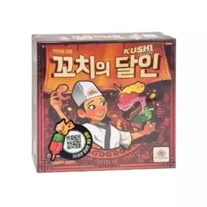 가족 친구 모임 순발력 보드게임 꼬치의달인