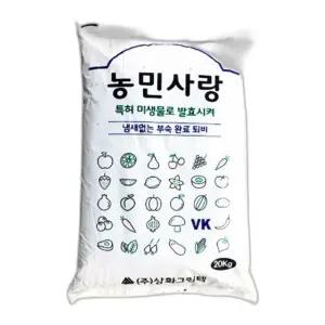 농민사랑고급퇴비 소나무톱밥 유기질 텃밭 20kg