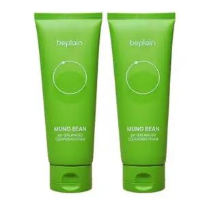 비플레인 녹두 약산성 클렌징폼 160ml 2개 .