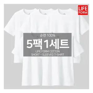 5장1세트 남성 여성 순면100% 무지 라운드 반팔 무지티 기본티 티셔츠 흰티 면티 반팔티