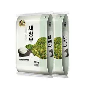 더프레시 특등급 밥맛좋은 새청무 단일품종 10kg+10kg 25년산