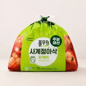 [생산직송] 풀무원 사계절 아삭 포기김치 10kg