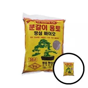 분갈이 바이오 흙 35L 용토 상토 부식토 땅심 화분 토양 식물 부식 방지 TLI0798