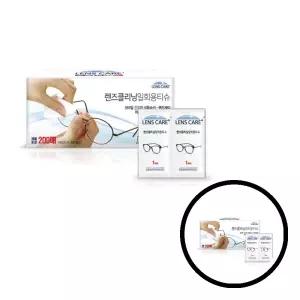 스마트폰클리너 200매 렌즈클리너 일회용 안경클리너 안경세척용티슈 안경세정티슈 안경클리닝티슈 안경세정용티슈 TLa4011
