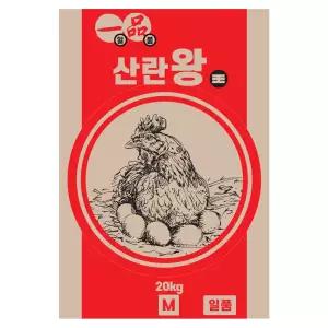 한일 산란왕 20kg 1개 산란계 산란용 닭사료 닭모이 먹이