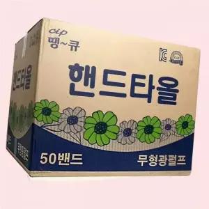땡큐 무형광 핸드타올 2겹 5000매 점보롤 화장지 휴지 4607357