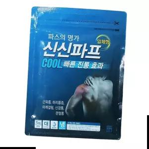 신신파프 신신파스 일체형 쿨파스 대 10cm 허리근육통파스 x 14cm 5매입