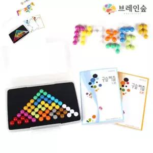 팔랴 브레인숲 IQ 구슬게임 삼각 게임교구 퍼즐교구