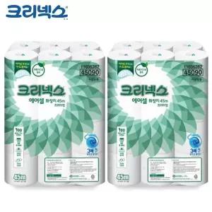 24롤 I2Z6H3I2 물에녹는 2개 화장지 두루마리 45m 에어셀