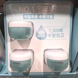 코 스트코 일리윤 히알루론 수분 크림 100ml x 3개입 1세트