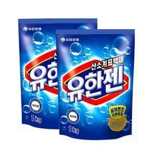 유한젠 G8U0T0L1 세제 산소표백제 1kg+1kg 대용량세탁제 리필