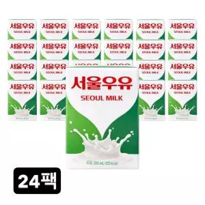 서울우유 멸균우유 200ml 24입 1박스
