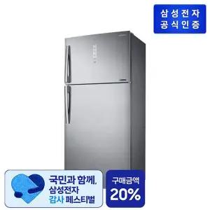 [삼성전자](삼성) 냉장고 RT62A7049S9 (615L)[32301701]