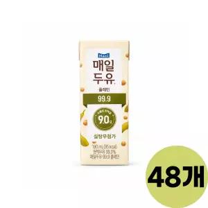 매일두유 99.9% 무설탕 두유 식물성 단백질 190ml X 48개