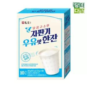 (무배) 담터 자판기 우유맛 한잔 10스틱