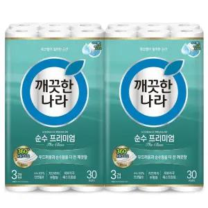 깨끗한나라 순수 프리미엄 더클래스 30m 30롤 2팩