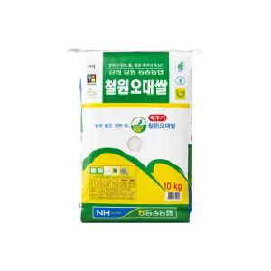 동송농협 2025 햅쌀 철원 오대쌀 상등급 10kg