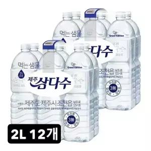 삼다수 무/유라벨 랜덤 2L, 12개
