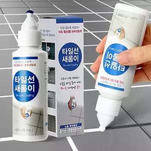보수제 욕실 코팅 셀프시공 타일페인트 새롬이 타일줄