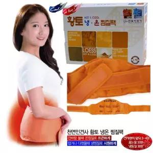 [행복사이소] 한일의료기 황토허리 인견찜질팩  어버이날선물