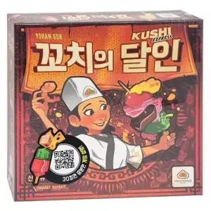 꼬치의 달인 보드게임 학생 어린이 가족 커플 패밀리 게임
