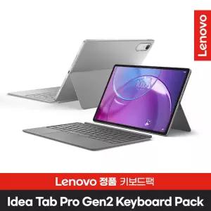 [정품] Idea Tab Pro Gen 2 전용 키보드팩 / ZG38C08303_SS
