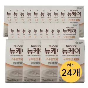 뉴케어 미니 구수한맛 150ml 24개