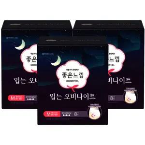 좋은느낌생리대 입는 오버나이트 중형 8개입x3개
