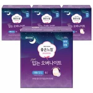 좋은느낌 입는오버나이트 대형 8매 4팩