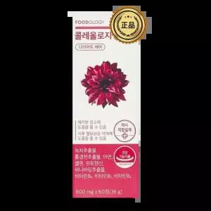 푸드올로지 콜레올로지 컷 프로 PRO 체지방 감소 빨간통 신봉선 서현 다이어트 600mg X 60정