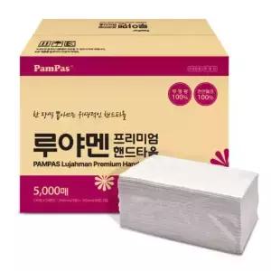 미쁘 루야멘 프리미엄 핸드타올 5000매 2겹 50밴드 페이퍼타올 200mmX185mm