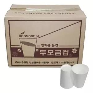 두모금컵 생수컵 정수기컵 일회용컵 컵형물컵 4000매
