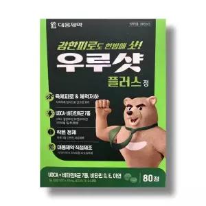 [셀러허브]대웅제약 우루샷 플러스 80정 코스트코 (S19571875A)