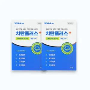 한국시덴타제약 화이니카 치탄플러스 분말치약 20g 2개