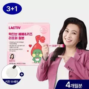 락티브 오은영 베베/키즈 리포퍼 철분 120포/4개월분 580112