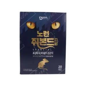 벌레끈끈이 노런 쥐본드 스페셜 쥐덫 끈끈이 터널 트랩