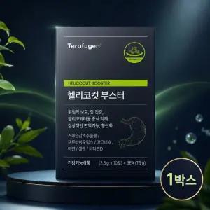 테라퓨젠 헬리코컷부스터 2.5g X 30포 1박스 스페인감초추출물 프로바이오틱스
