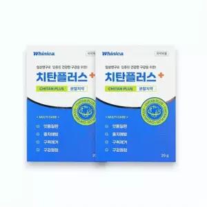 한국시덴타제약 화이니카 치탄플러스 분말치약 20g 2개